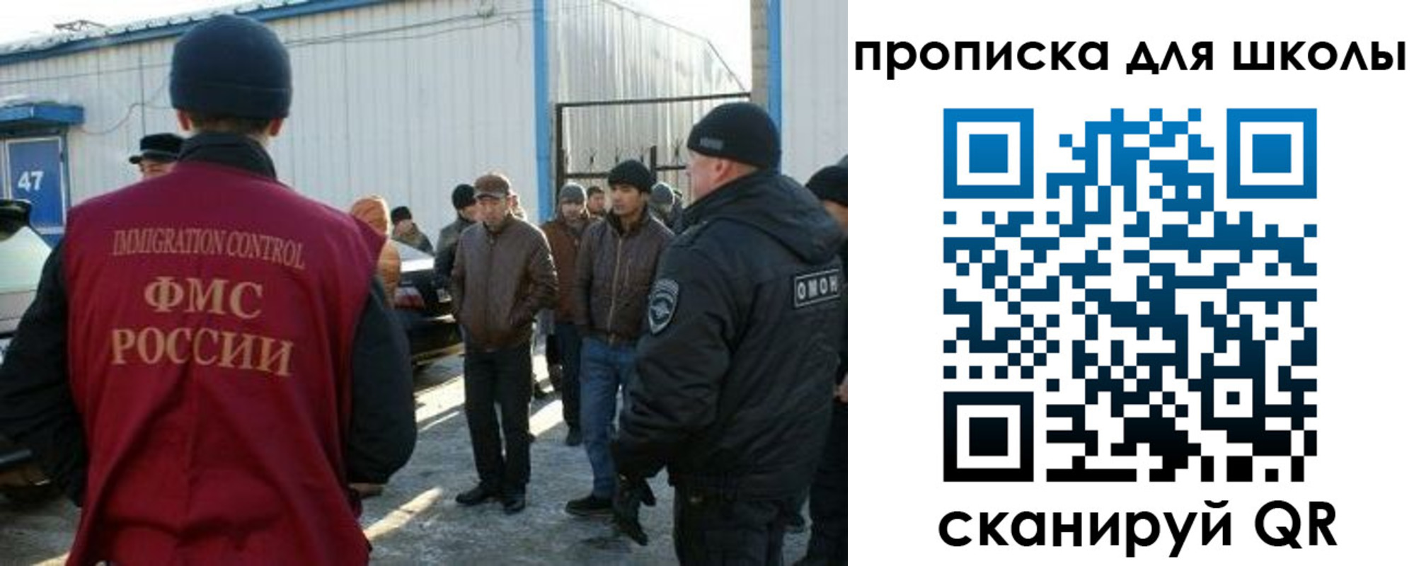 временная регистрация надежно в Армавире