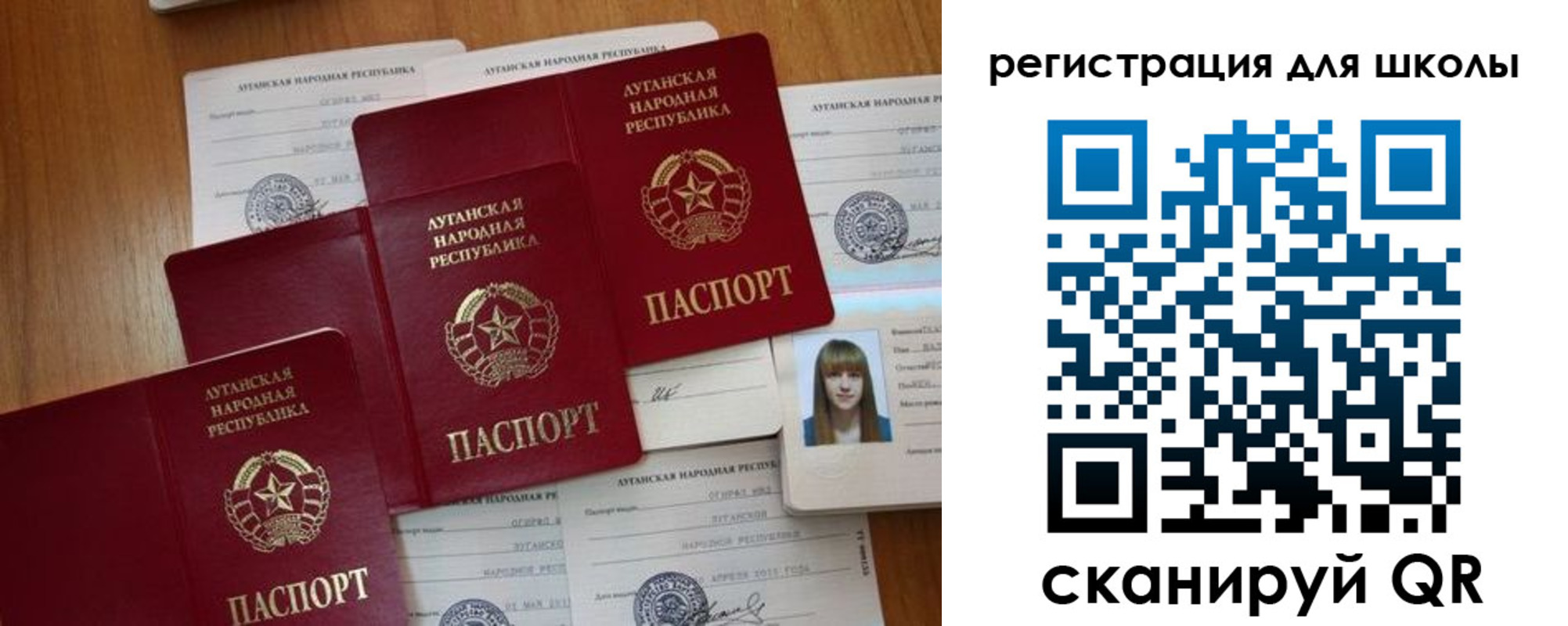 регистрация для дет. сада в Армавире