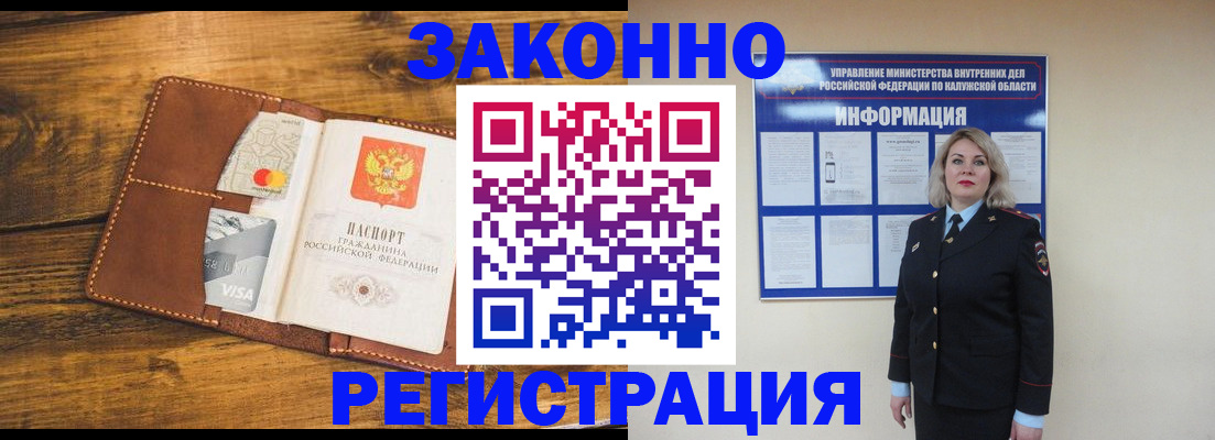 регистрация для школы в Армавире