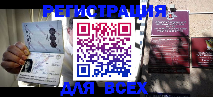 форма 3 в Армавире